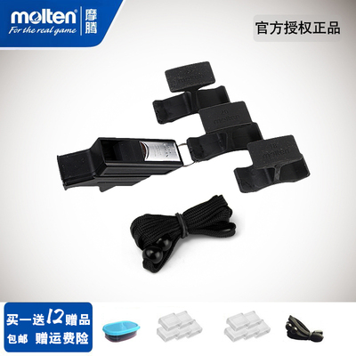 魔腾口哨日本进口裁判专业训练