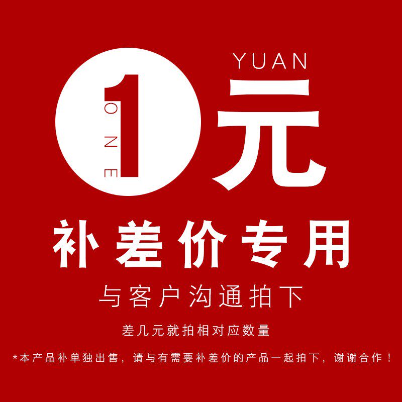 补运费补运费补运费补运费补运费补运费补运费