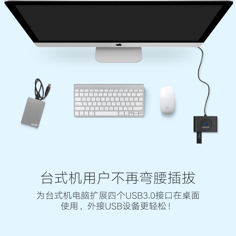 Hub USB - Ref 366946 Image 3