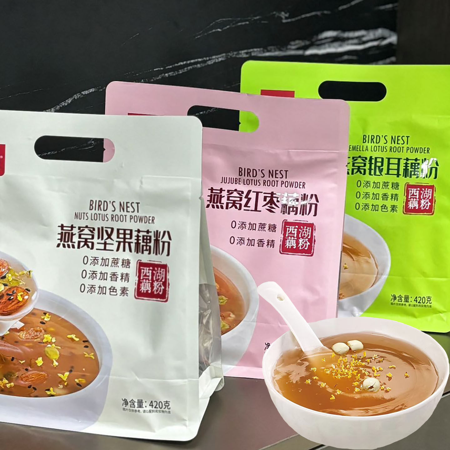 谷物细雨燕窝红枣坚果银耳藕粉