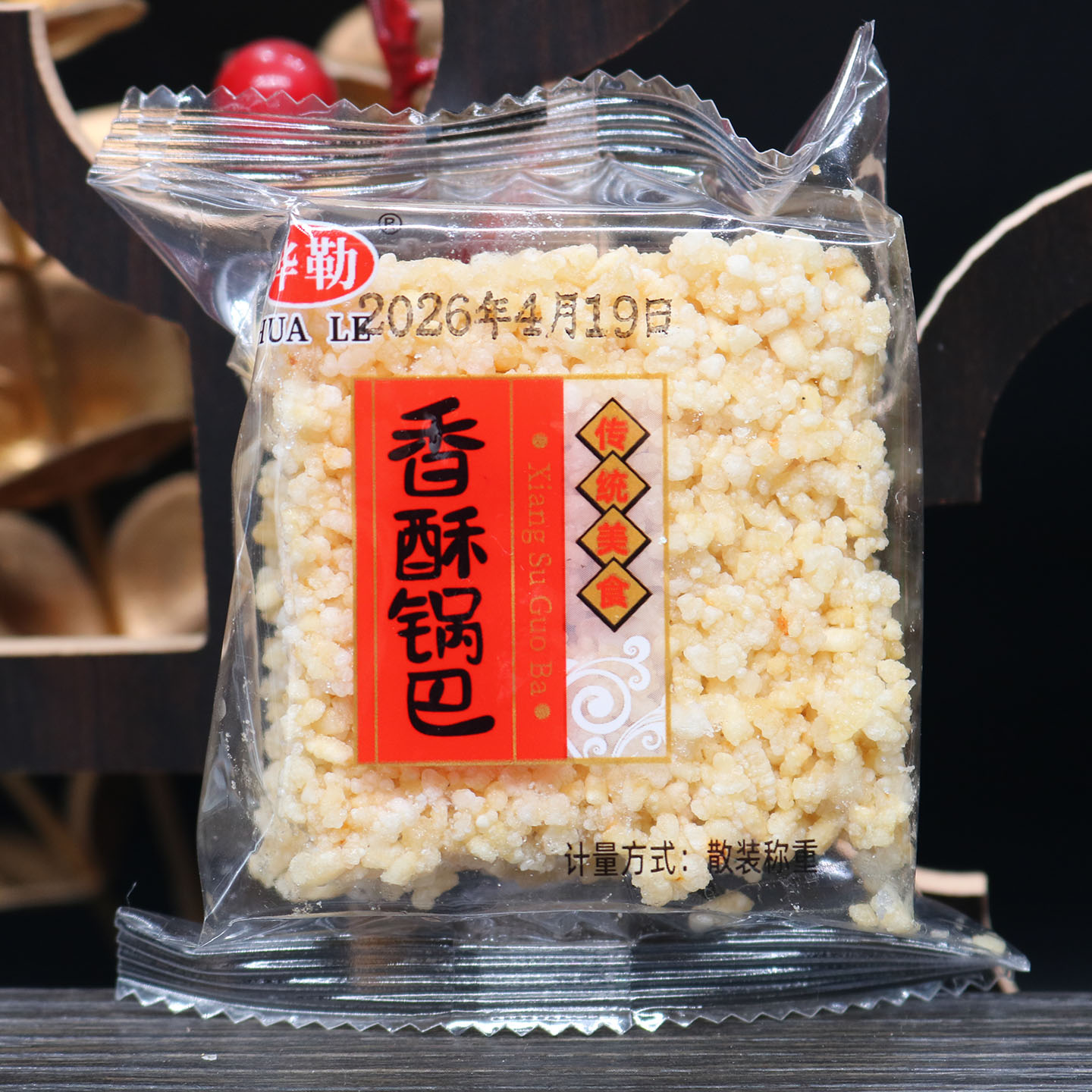 小糯米锅巴大米香酥锅巴糯米