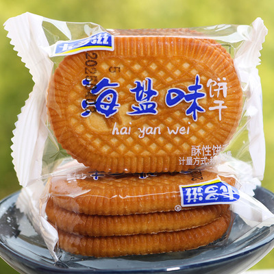 海盐味酥性饼干香葱芝麻味酥脆美味好吃零食小吃休闲食品咸味饼干