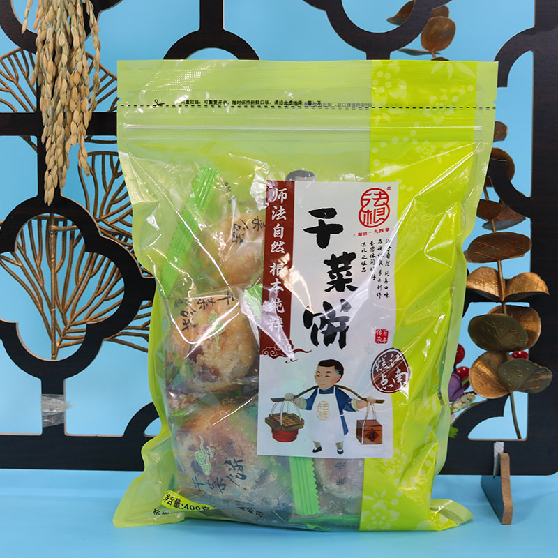 杭州塘栖发根糕点心老式手工素食梅干菜酥饼霉干菜饼咸甜多层酥饼
