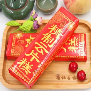 杭州塘栖特产结婚喜事上梁乔迁法根云片糕雪片糕好点心传统茶点