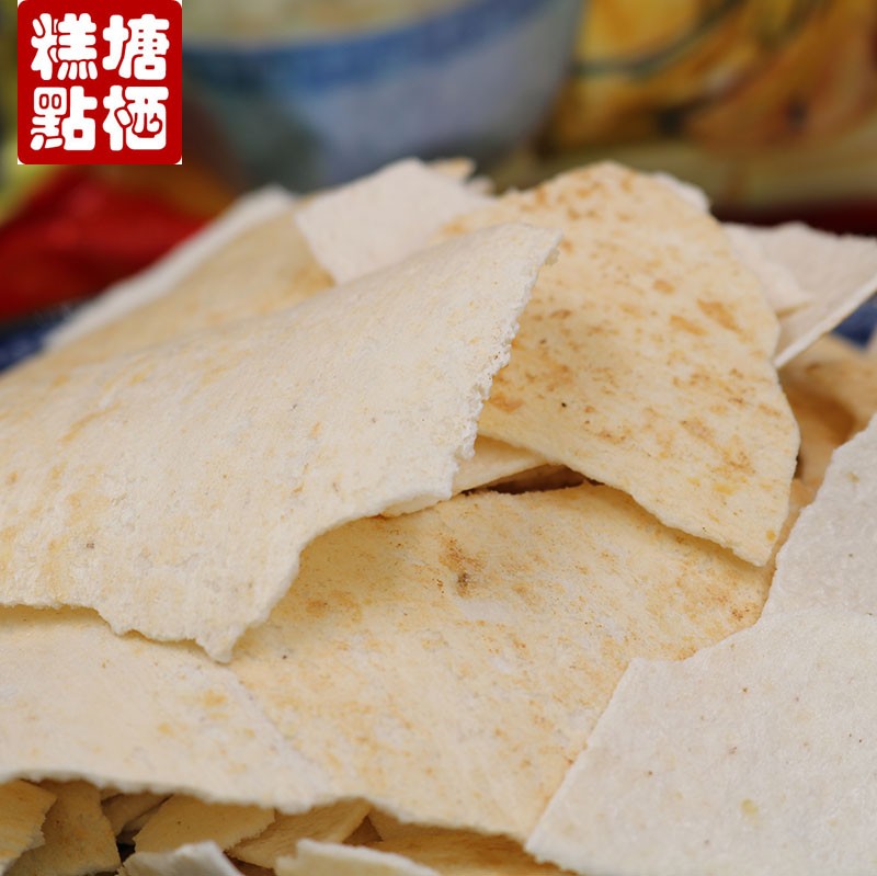 湖州特产老钱糯米锅糍手工传统孕妇食品产妇营养冲泡锅巴早餐镬糍