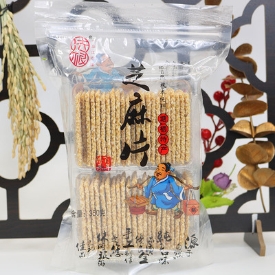 杭州特产法根食品糕点黑白芝麻片