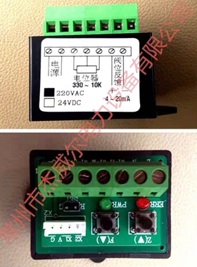VOT-3 VOT-2 VOT-4阀位变送器 位置发送器VOT3 AC220V  4-20mADC