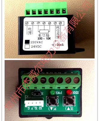 VOT-3 VOT-2 VOT-4阀位变送器 位置发送器VOT3 AC220V  4-20mADC