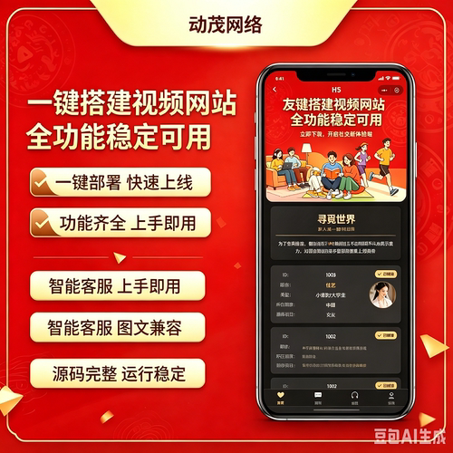 h5视频网站智能客服支持文字图片视频java源码