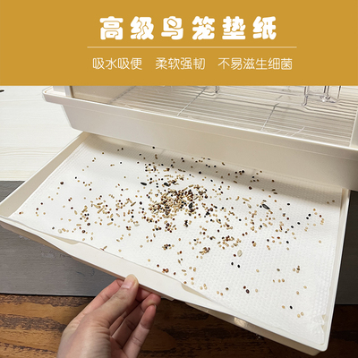 鸟笼垫纸吸鸟便一次性无纺布加厚