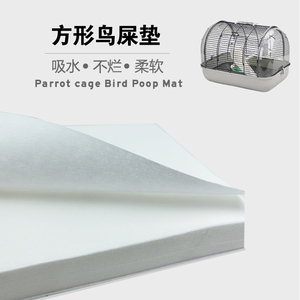 鸟垫纸清洁一次性垃圾托盘木浆