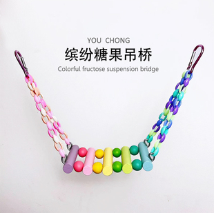 镭射鹦鹉秋千吊桥玄凤虎皮牡丹梯子鸟笼装饰啃咬玩具彩虹爬梯站杆