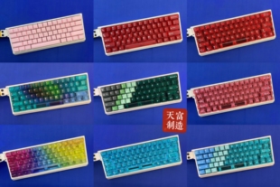 逐日SE满改成品方案磁轴PCB高亮灯空格5灯底灯24颗超亮客制化磁轴