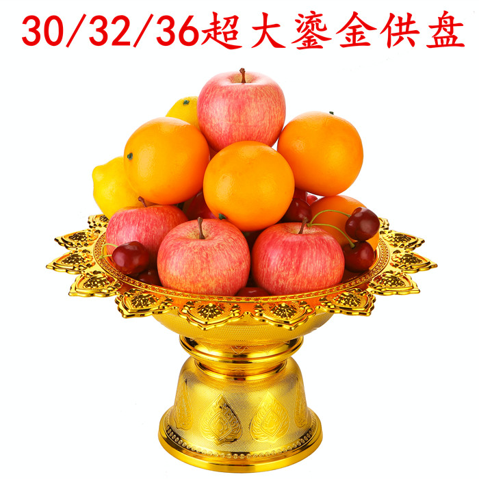 泰国曼扎盘鎏金供盘高脚盘供佛盘