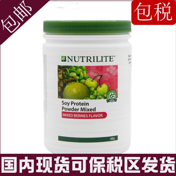 正品安利儿童浆果蛋白质粉图片