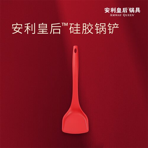 安利皇后锅不粘锅专用硅胶锅铲适用安利中式炒锅煎炒锅3升锅