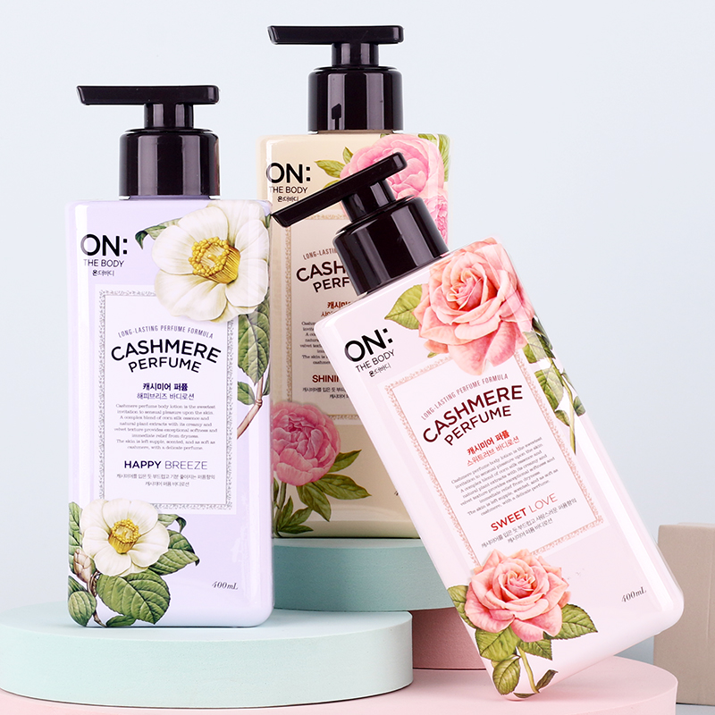 韩国lg保湿香味润肤露香水身体乳