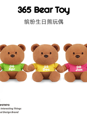 香港BearOfColor缤纷生日熊毛绒玩偶卡通女朋友生日七夕礼物boc熊