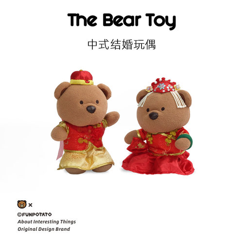 原创设计玩偶BearOfColor缤纷熊