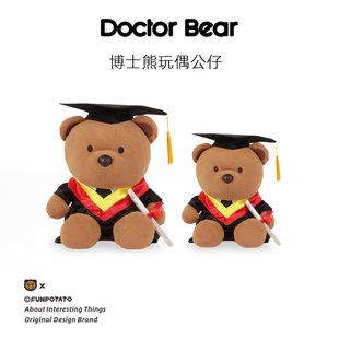 香港BearOfColor缤纷熊毕业博士熊毛绒公仔可爱七夕生日礼物boc熊