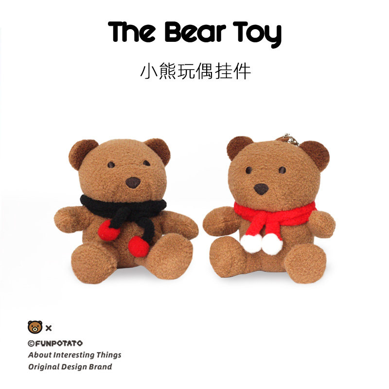 香港BearOfColor小熊毛绒玩偶公仔挂件送同学闺蜜男女生日礼物