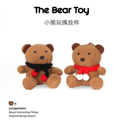 毛绒玩偶小挂件公仔bearofcolor