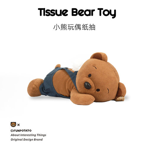原创玩偶纸抽BearOfColor缤纷熊