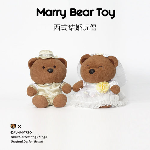 原创设计公仔BearOfColor缤纷熊