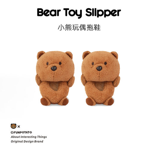 玩偶BearOfColor棉托鞋boc熊礼物