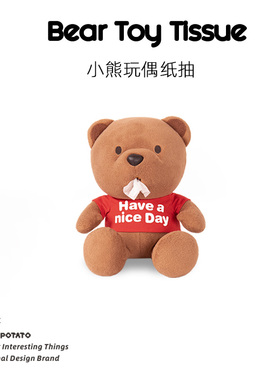 香港BearOfColor缤纷熊毛绒玩偶纸巾抽女生朋友生日七夕礼物boc熊