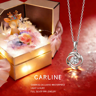 【莫比乌斯系列】一见钟情项链女生日礼物情人节轻奢小众锁骨链