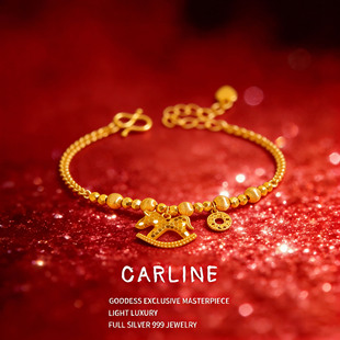 中国黄金马上有钱手链女款2026马年本命年三八女神节礼物生日礼物