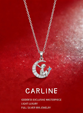 小王子守护者s925纯银项链礼物