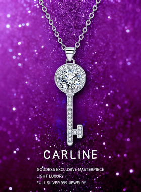 莫桑石钥匙项链女纯银锁骨链