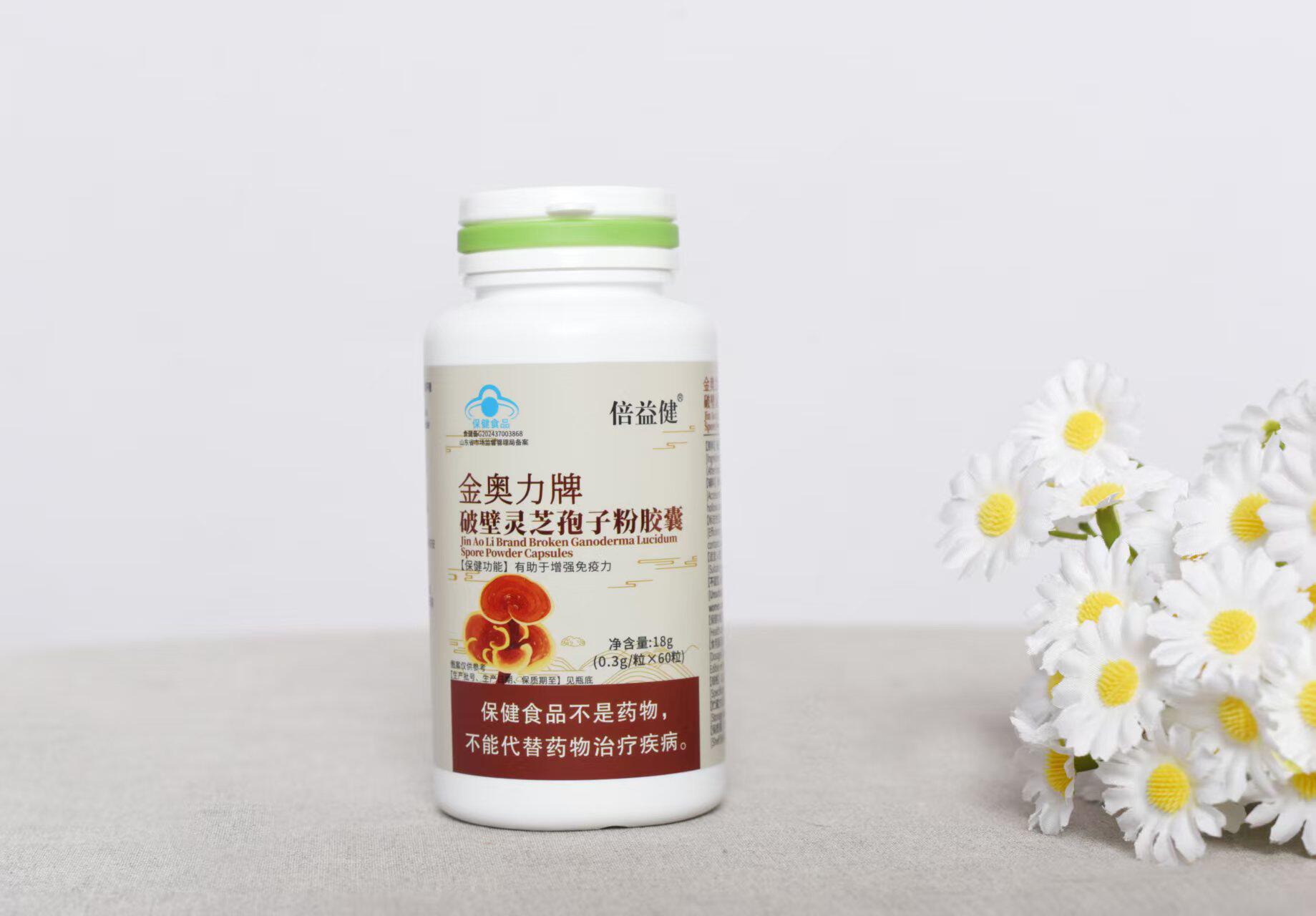 倍益健牌破壁灵芝孢子粉胶囊