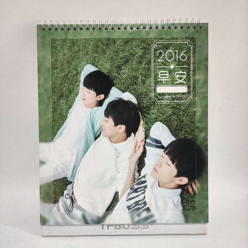 官方正品TFBOYS 2016台历早安王俊凯王源易烊千玺图片