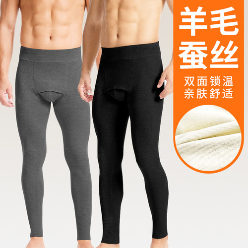 男士秋裤加绒加厚抗菌棉毛裤