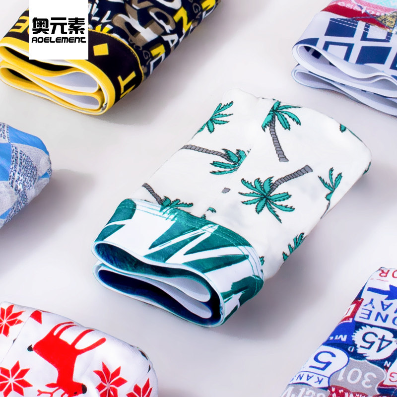 冰丝男士内裤莫代尔男平角裤衩个性可爱网红卡通日系青年短裤头棉