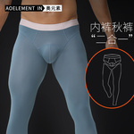 男士秋裤单件薄款紧身衬裤青年线裤保暖裤修身秋冬季打底裤棉毛裤