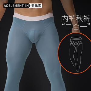 男士秋裤单件薄款紧身衬裤青年线裤保暖裤修身秋冬季打底裤棉毛裤