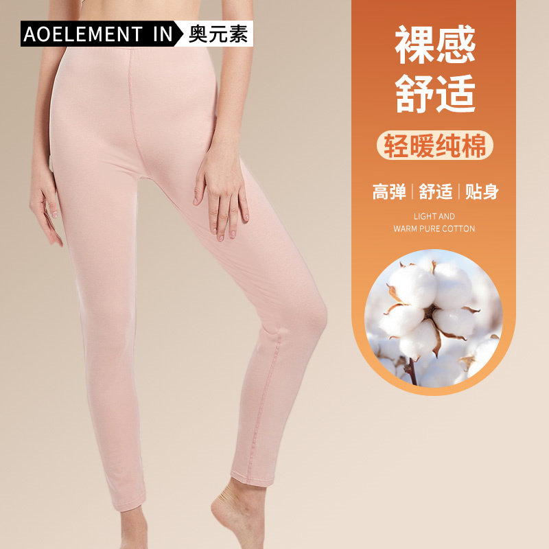 女士保暖秋冬季保暖裤紧身女生衬裤棉毛裤女款大码薄款内穿打底裤