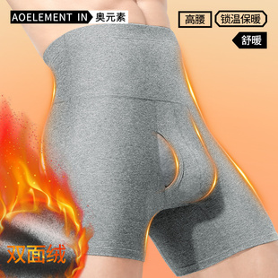 男士内裤高腰收腹加肥加大码防磨腿护腰保暖加绒加厚运动平角短裤
