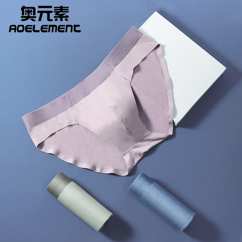 50支男士内裤男莫代尔无痕短裤修身性感夏季薄三角裤衩头舒适透气,女士内衣/男士内衣/家居服,男三角内裤,淘宝优惠券,粉丝福利购,淘宝优惠卷