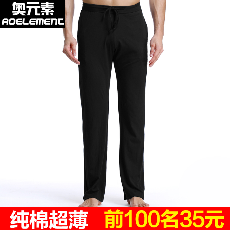 Pantalon pyjama jeunesse - Ref 742794 Image 1