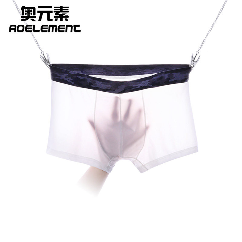 3条装一片式透气夏季薄款冰丝透明男士内裤男平角裤性感四角裤头