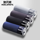 冰丝网孔运动四角裤 4条装 衩平角裤 莫代尔夏季 青年薄透气男士 内裤