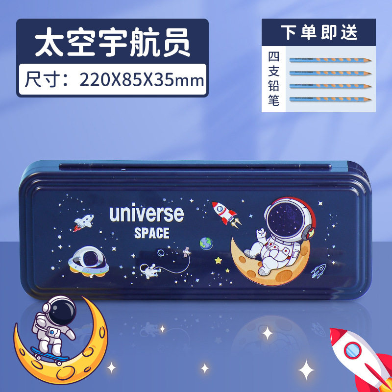 宇航员密码锁文具盒男孩款笔盒
