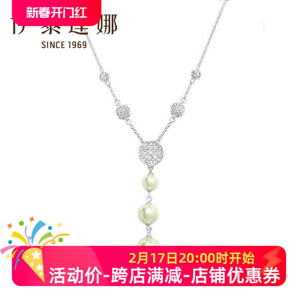 伊泰莲娜正品 明月珍珠 水晶 珍珠项链 女 包邮