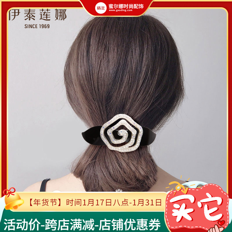 玫瑰花水晶马尾夹法国板材弧形大鉄夹发夹发饰后脑勺发卡伊泰莲娜