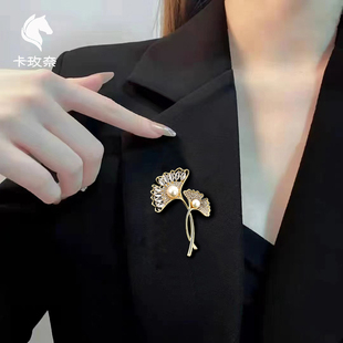 法国风格卡玫奈淡水珍珠金杏叶锆石别针胸针轻奢小众西装配饰胸花
